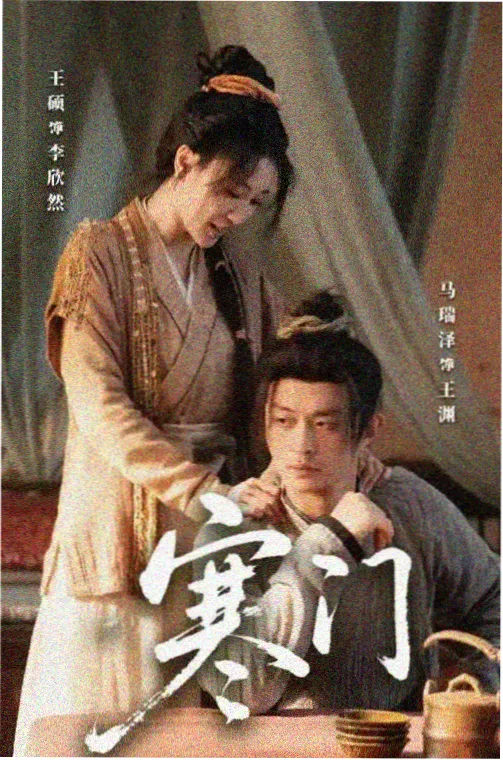 太平洋战争 电视剧完整版