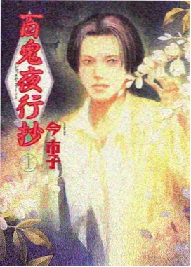 钢锯岭 冲绳战场